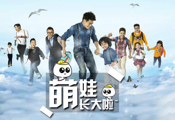 《爸爸去哪儿4》都开机了，前三季的萌娃现在都怎样啦？