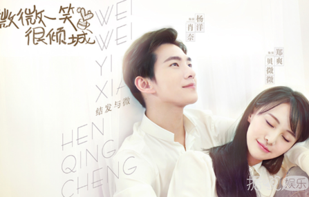 《微微一笑很倾城》爆幕后特辑“甜度沉淀版”全家福忆青春