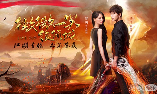 《微微一笑很倾城》爆幕后特辑“甜度沉淀版”全家福忆青春