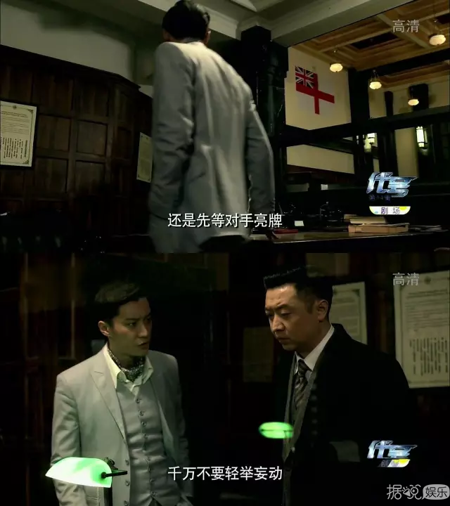 《代号》里的乔任梁，肿么这么帅 这样真的好么！