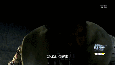 《代号》里的乔任梁，肿么这么帅 这样真的好么！