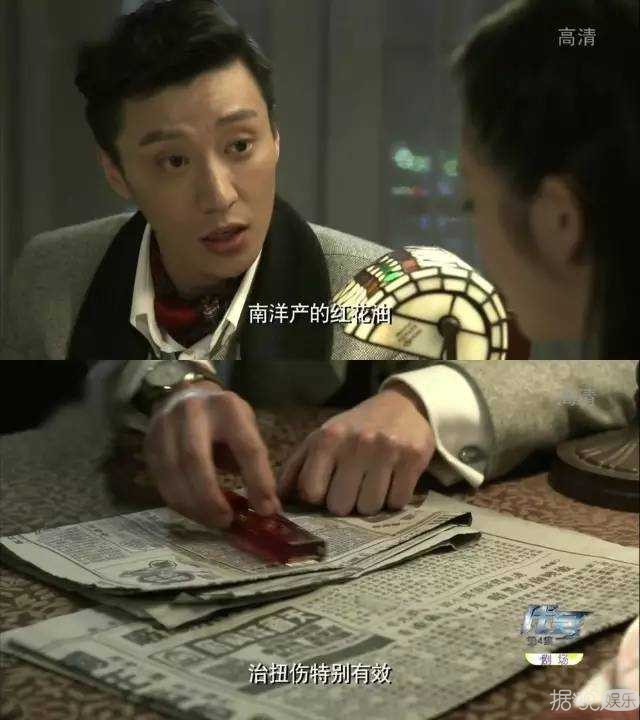 《代号》里的乔任梁，肿么这么帅 这样真的好么！