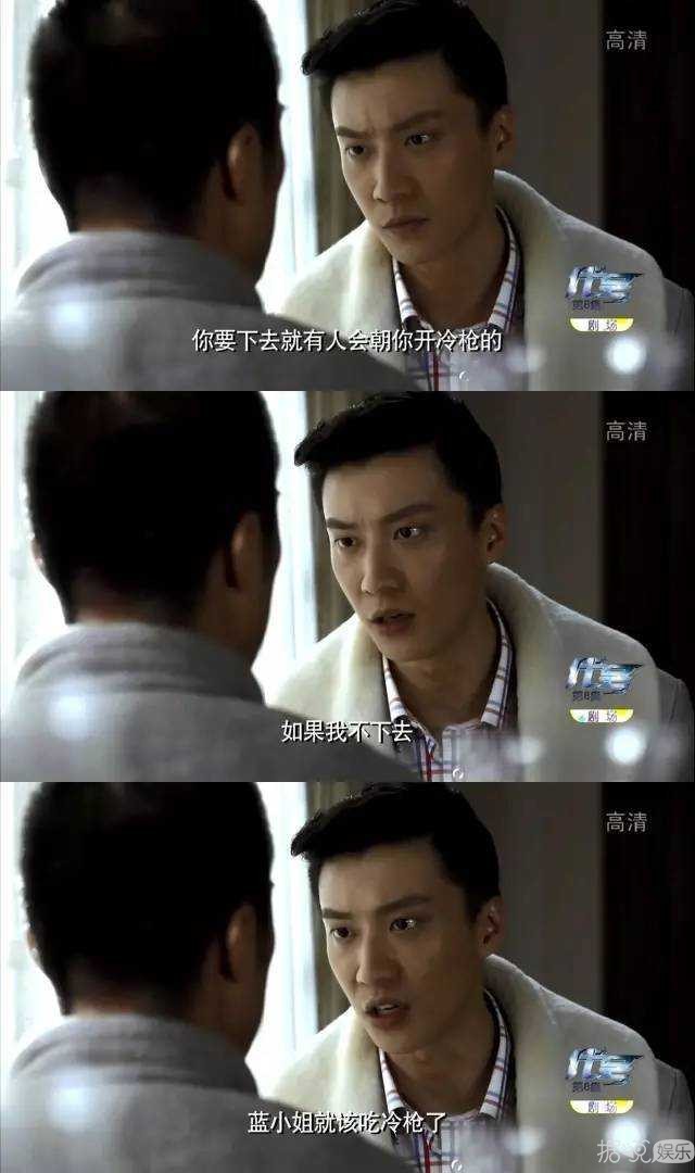 《代号》里的乔任梁，肿么这么帅 这样真的好么！