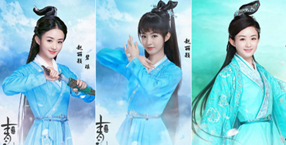 《诛仙青云志》网播量破80亿李易峰为赵丽颖亲自下厨 爱心包子成“撩妹神器”