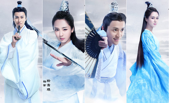 《诛仙青云志》网播量破80亿李易峰为赵丽颖亲自下厨 爱心包子成“撩妹神器”