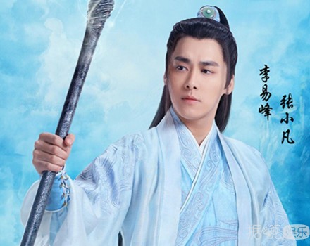 《诛仙青云志》网播量破80亿李易峰为赵丽颖亲自下厨 爱心包子成“撩妹神器”