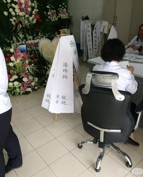 乔任梁追悼会今上午举行 陈乔恩井柏然薛之谦将出席悼念