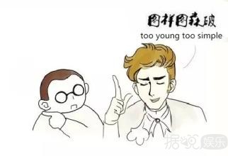 《我们战斗吧》原来是这样一档充满奇异气息的“男神”综艺...