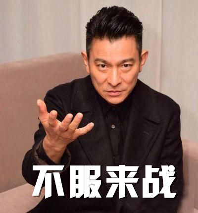 放开那女孩！刘德华台上怒斥保安粗暴对粉丝 实力演绎专业护粉三十年