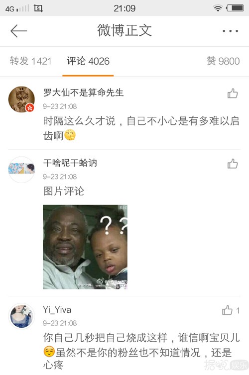 SNH48成员唐安琪首度回应烧伤事件 真相却是这样的…… SNH48成员唐安琪首度回应烧伤事件 真相却是这样的……