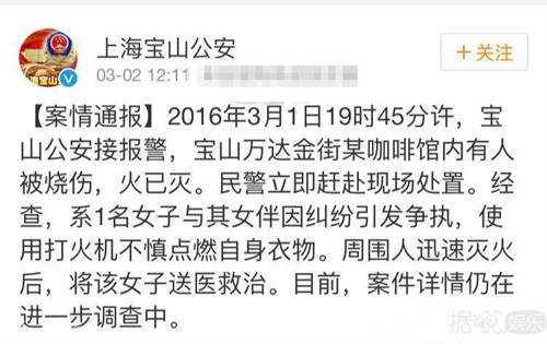 SNH48成员唐安琪首度回应烧伤事件 真相却是这样的……