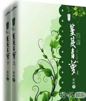 《蔓蔓青萝》举行开机仪式 姚笛、乔振宇、朱嘉琦、魏一等主演一起亮相 《蔓蔓青萝》举行开机仪式 姚笛、乔振宇、朱嘉琦、魏一等主演一起亮相