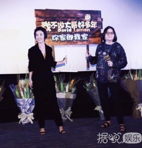 《大尾鲈鳗2》更名为《我不做大哥好多年》​ 亮相金鸡百花电影节举行见面会