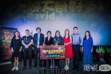 《大尾鲈鳗2》更名为《我不做大哥好多年》​ 亮相金鸡百花电影节举行见面会