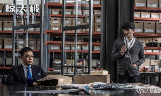 《惊天破》10月21日登陆全国 刘青云谢霆锋悉数登场