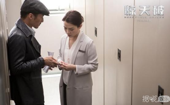 《惊天破》10月21日登陆全国 刘青云谢霆锋悉数登场