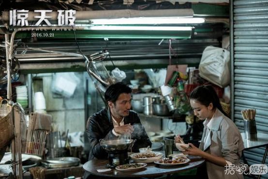 《惊天破》10月21日登陆全国 刘青云谢霆锋悉数登场