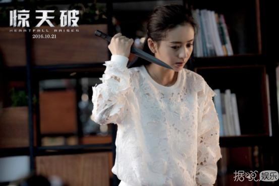 《惊天破》10月21日登陆全国 刘青云谢霆锋悉数登场