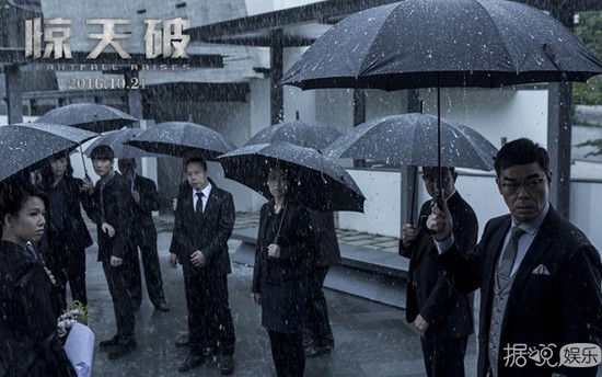 《惊天破》10月21日登陆全国 刘青云谢霆锋悉数登场