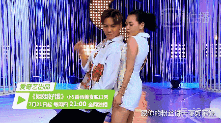 最强男友力陈伟霆终于来《姐姐好饿》了！含泪看完了这期的预告...