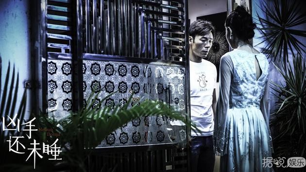 许志安文咏珊诡异感情纠葛？《凶手还未睡》曝“无人入眠”版海报