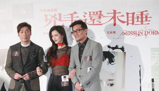 许志安文咏珊诡异感情纠葛？《凶手还未睡》曝“无人入眠”版海报