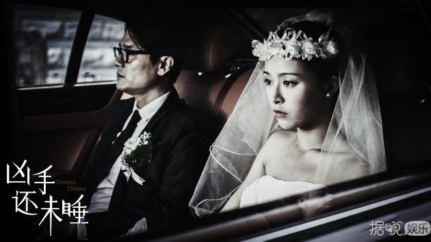 许志安文咏珊诡异感情纠葛？《凶手还未睡》曝“无人入眠”版海报