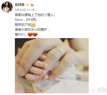 讲真，张梓琳家的小公主长大后，腿长分分钟甩我们几条街...
