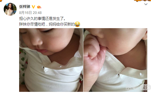 讲真，张梓琳家的小公主长大后，腿长分分钟甩我们几条街...