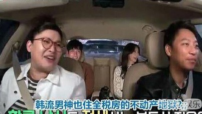 韩主持人夸大言辞:输出允儿整个国家吃好喝好 池昌旭“捞”这么多不应该住全税房? 韩主持人夸大言辞:输出允儿整个国家吃好喝好 池昌旭“捞”这么多不应该住全税房?