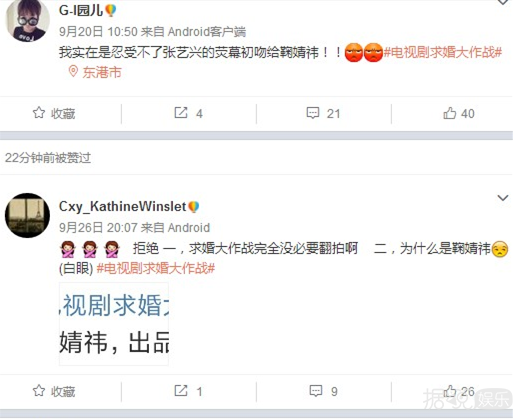 张艺兴搭档“四千年美女”鞠婧祎演中国版《求婚大作战》？粉丝大呼“求换女主”