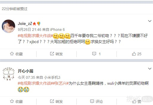 张艺兴搭档“四千年美女”鞠婧祎演中国版《求婚大作战》？粉丝大呼“求换女主”