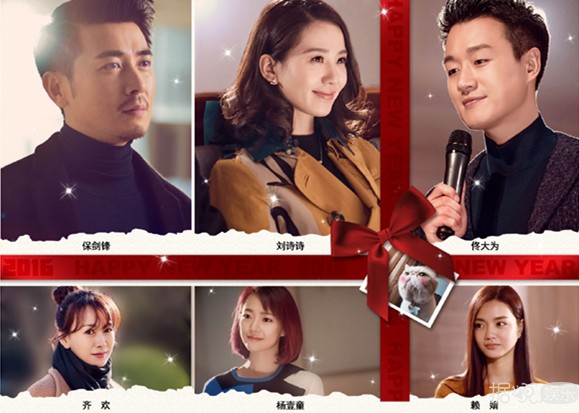 《如果可以这样爱》 佟大为刘诗诗首次亲密合作 上演"霸道总裁"