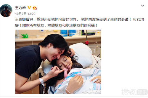 恭喜!乔振宇二胎得女凑成“好”字 忙拼二胎的明星都有他们…… 恭喜!乔振宇二胎得女凑成“好”字 忙拼二胎的明星都有他们……