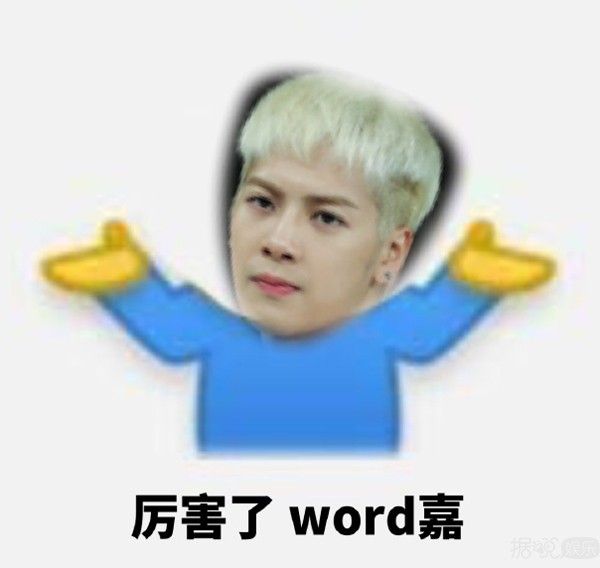 笑出内伤！盘点王嘉尔《我们战斗吧》制造的各种笑料