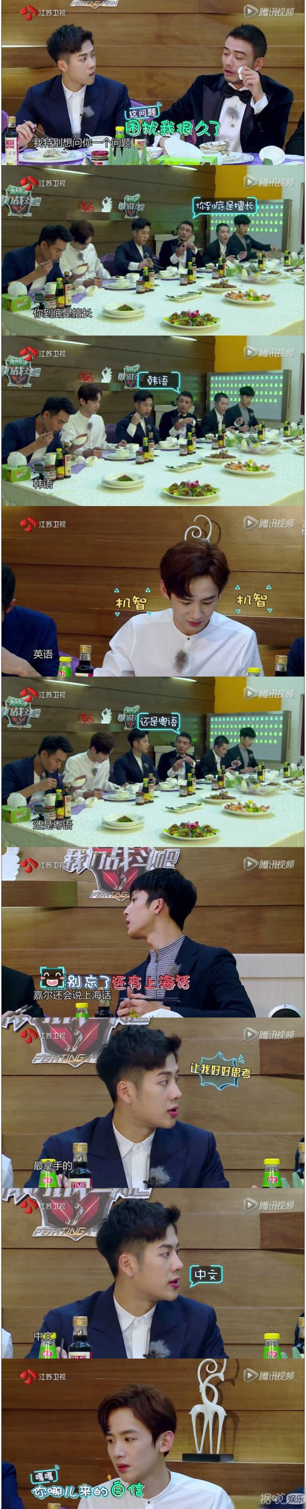 笑出内伤！盘点王嘉尔《我们战斗吧》制造的各种笑料