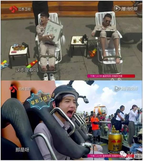 笑出内伤！盘点王嘉尔《我们战斗吧》制造的各种笑料