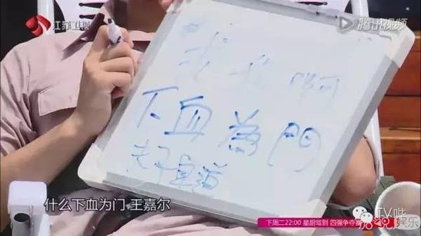 笑出内伤！盘点王嘉尔《我们战斗吧》制造的各种笑料