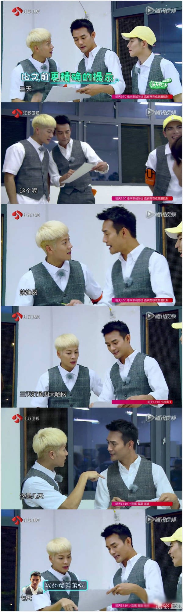 笑出内伤！盘点王嘉尔《我们战斗吧》制造的各种笑料