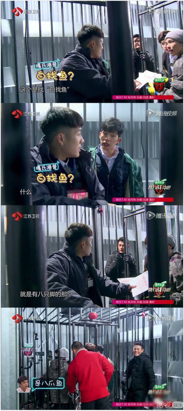 笑出内伤！盘点王嘉尔《我们战斗吧》制造的各种笑料