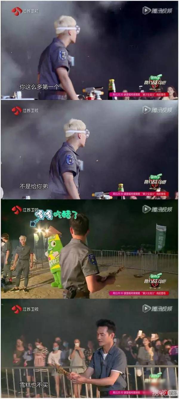 笑出内伤！盘点王嘉尔《我们战斗吧》制造的各种笑料