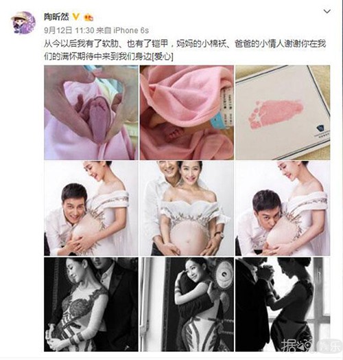 “安陵容”陶昕然女儿被网友诅咒，她和“华妃”蒋欣的差别咋这么大？