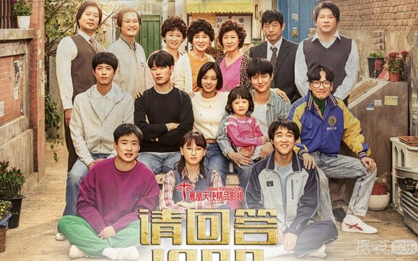 有陪伴着的伙伴 有远方牵挂的朋友《请回答1988》 有陪伴着的伙伴 有远方牵挂的朋友《请回答1988》