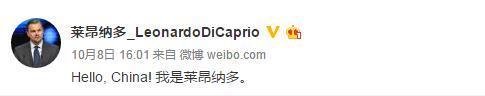 小李莱昂纳多首条微博评论已被表情包攻陷……来啊，互相伤害啊！