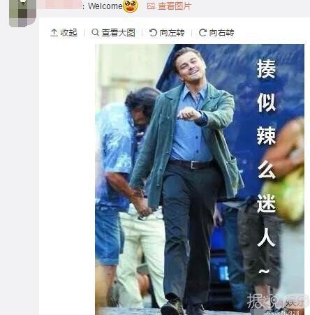 小李莱昂纳多首条微博评论已被表情包攻陷……来啊，互相伤害啊！