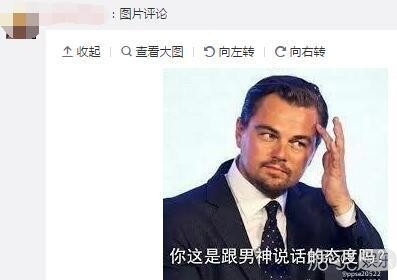小李莱昂纳多首条微博评论已被表情包攻陷……来啊，互相伤害啊！