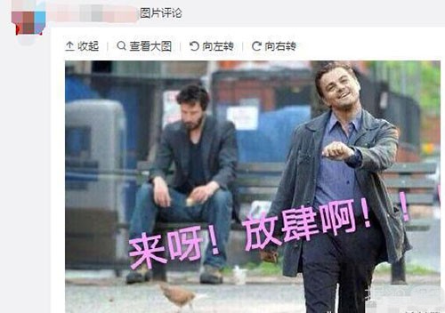 小李莱昂纳多首条微博评论已被表情包攻陷……来啊，互相伤害啊！