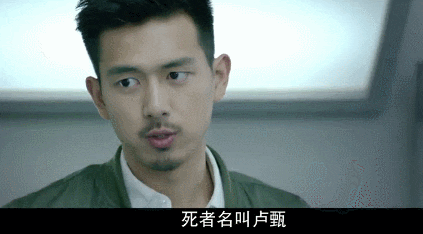 《法医秦明》曝终极片花，张若昀饰演的法医秦明变嫌疑犯