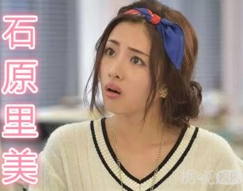 《质朴也很棒！校对女孩·河野悦子》一集就换8套衣服 一点都不质朴