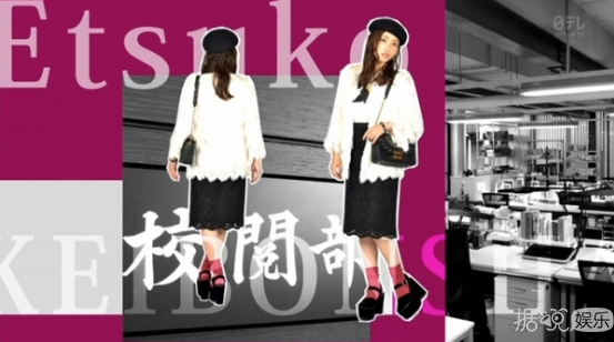 《质朴也很棒!校对女孩·河野悦子》一集就换8套衣服 一点都不质朴 《质朴也很棒!校对女孩·河野悦子》一集就换8套衣服 一点都不质朴